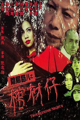 强行从后面挺进人妻-天天射天天日本一道-亚洲韩国精品无码一区二区三区