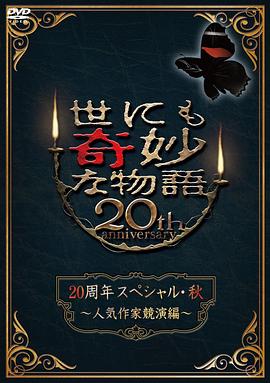 性荡视频播放在线视频-久久久久人妻精品一区三寸-日本免费一区二区三区高清视频