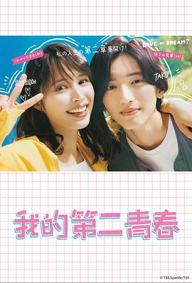 国产男女猛烈无遮挡免费视频-日本最大色倩网站www-国产精品黄在线观看免费软件