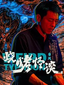 国产成a人亚洲精品无码樱花-亚洲一区二区无码偷拍-久久精品99国产精品日本